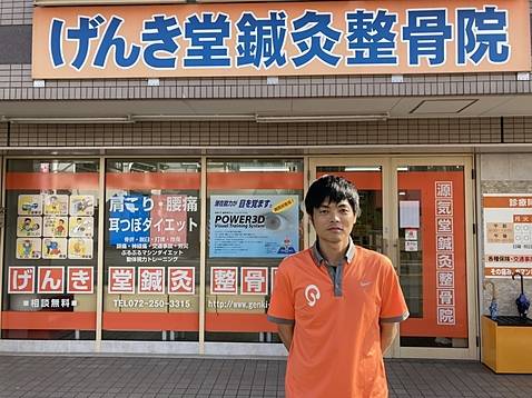 げんき堂グループ 長曾根本院 外観
