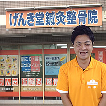 げんき堂グループ 長曾根本院